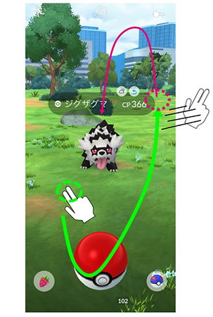 ポケモンGO 2本指の状態でボールを投げる