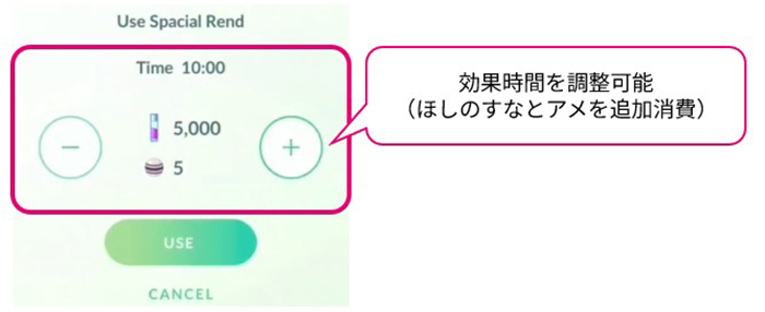 ポケモン go フィールド効果 あくうせつだん発動