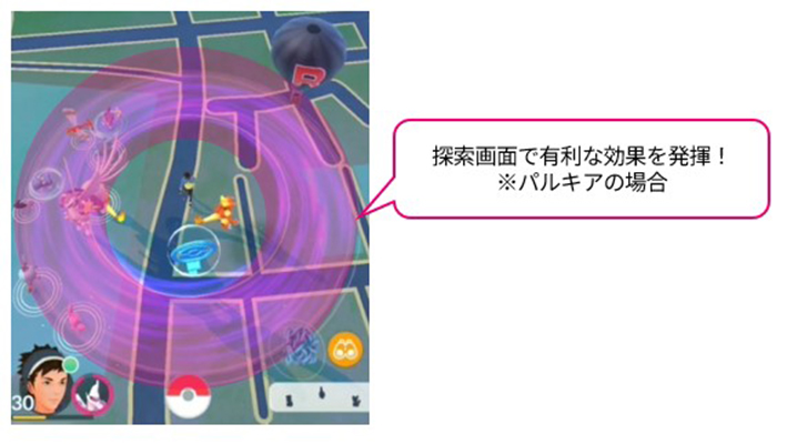 ポケモン go フィールド効果 あくうせつだん