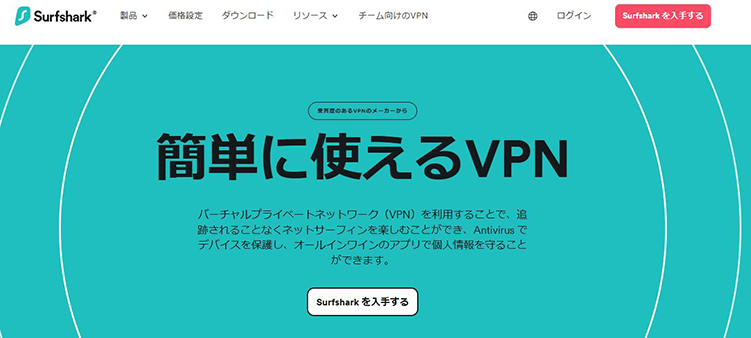 netflix vpn Surfshark