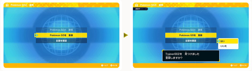 ポケモンSV ポケモンgo 登録