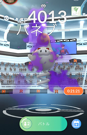 ポケモンgo レイド「バトル」をタップ