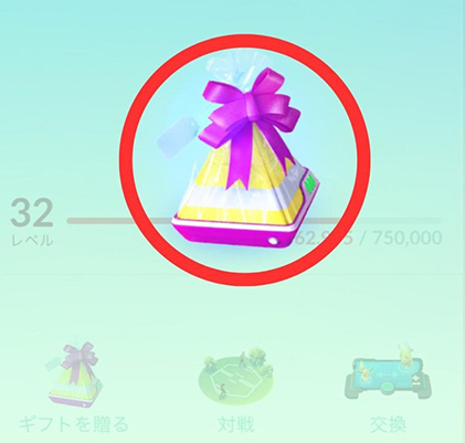 ギフトをタップ