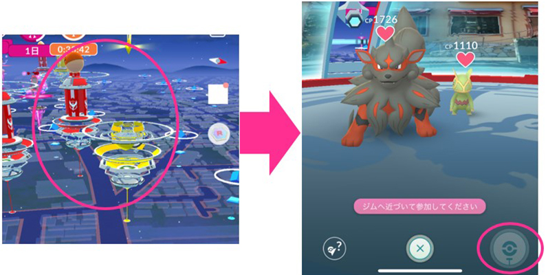 ポケモン go ポケストップアイコン