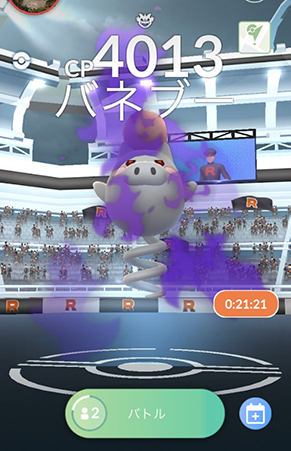 ポケモンgo シャドウレイド バトル
