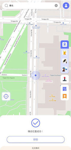 使用MocPOGO 傳送到新地點