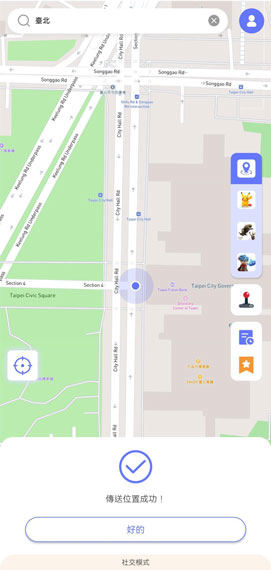 使用MocPOGO Android傳送到新地點