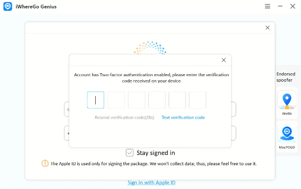 text-verification-code