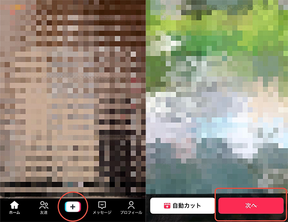 TikTok 新しい動画を作成