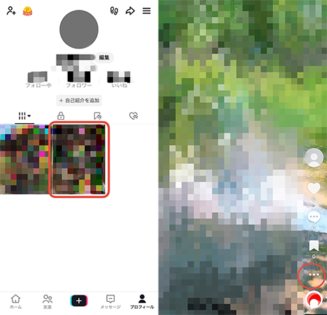 Tiktok 編集したい動画を選択