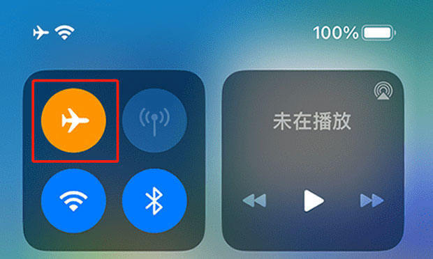 開啟iPhone飛行模式