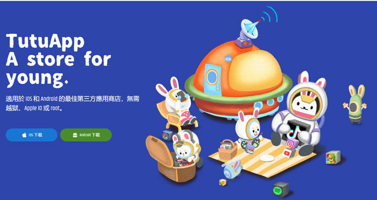 寶可夢飛人Tutu App