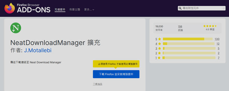 西瓜視頻台灣下載