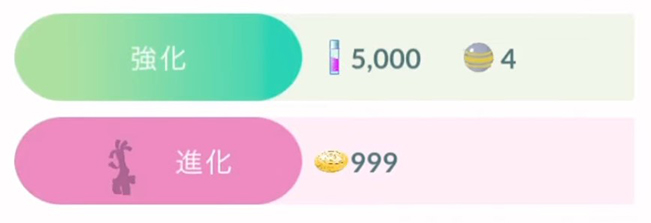 コレクレー の コイン 使い方