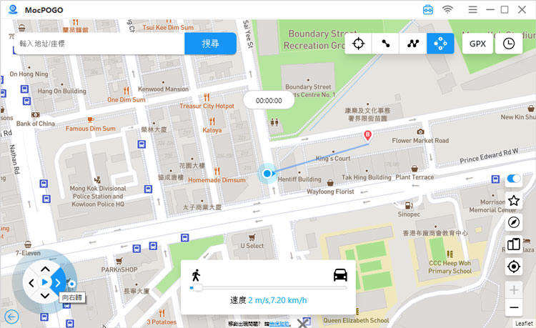 MocPOGO操縱桿模式