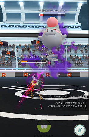 シャドウレイド ボスポケモン 弱体化