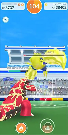 ポケモン go 天候ブースト レイドバトル