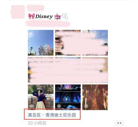微信虛擬定位同步朋友圈