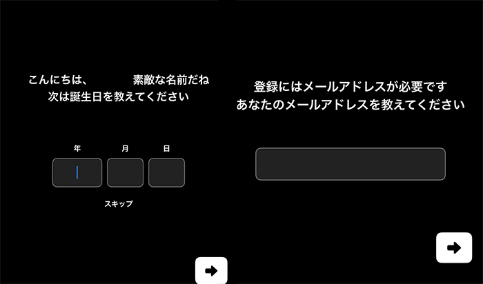 whoo アカウントを作成