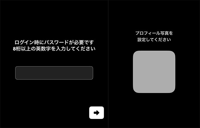 whoo アカウントを作成