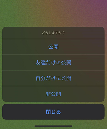 whoo 足跡を共有