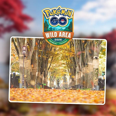 ポケモンgo ワイルドエリア 仙台