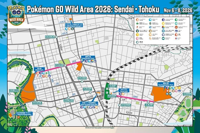 ワイルドエリア2026仙台 マップ