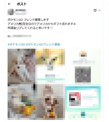 ポケモンGO 海外フレンド SNSで募集