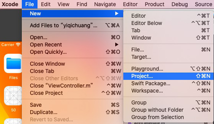 Xcode 新規プロジェクトを作成