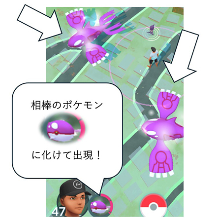 ポケモンgo ゾロア 出現